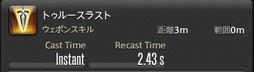 画像ギャラリー No.110のサムネイル画像 / 「FFXIV：漆黒のヴィランズ」で既存15ジョブはどう変わったのか。試遊でのインプレッションを掲載