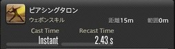 画像ギャラリー No.113のサムネイル画像 / 「FFXIV：漆黒のヴィランズ」で既存15ジョブはどう変わったのか。試遊でのインプレッションを掲載