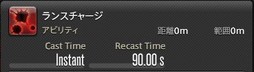 画像ギャラリー No.116のサムネイル画像 / 「FFXIV：漆黒のヴィランズ」で既存15ジョブはどう変わったのか。試遊でのインプレッションを掲載