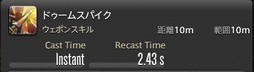 画像ギャラリー No.120のサムネイル画像 / 「FFXIV：漆黒のヴィランズ」で既存15ジョブはどう変わったのか。試遊でのインプレッションを掲載