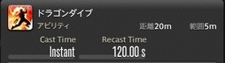 画像ギャラリー No.122のサムネイル画像 / 「FFXIV：漆黒のヴィランズ」で既存15ジョブはどう変わったのか。試遊でのインプレッションを掲載