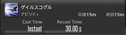 画像ギャラリー No.127のサムネイル画像 / 「FFXIV：漆黒のヴィランズ」で既存15ジョブはどう変わったのか。試遊でのインプレッションを掲載
