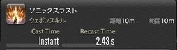 画像ギャラリー No.128のサムネイル画像 / 「FFXIV：漆黒のヴィランズ」で既存15ジョブはどう変わったのか。試遊でのインプレッションを掲載