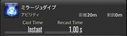 画像ギャラリー No.130のサムネイル画像 / 「FFXIV：漆黒のヴィランズ」で既存15ジョブはどう変わったのか。試遊でのインプレッションを掲載