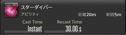 画像ギャラリー No.133のサムネイル画像 / 「FFXIV：漆黒のヴィランズ」で既存15ジョブはどう変わったのか。試遊でのインプレッションを掲載