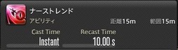 画像ギャラリー No.134のサムネイル画像 / 「FFXIV：漆黒のヴィランズ」で既存15ジョブはどう変わったのか。試遊でのインプレッションを掲載