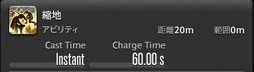 画像ギャラリー No.150のサムネイル画像 / 「FFXIV：漆黒のヴィランズ」で既存15ジョブはどう変わったのか。試遊でのインプレッションを掲載