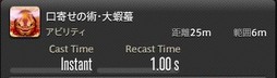 画像ギャラリー No.156のサムネイル画像 / 「FFXIV：漆黒のヴィランズ」で既存15ジョブはどう変わったのか。試遊でのインプレッションを掲載