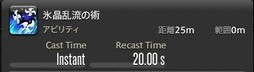 画像ギャラリー No.169のサムネイル画像 / 「FFXIV：漆黒のヴィランズ」で既存15ジョブはどう変わったのか。試遊でのインプレッションを掲載