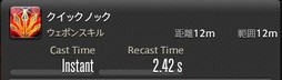 画像ギャラリー No.208のサムネイル画像 / 「FFXIV：漆黒のヴィランズ」で既存15ジョブはどう変わったのか。試遊でのインプレッションを掲載