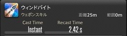 画像ギャラリー No.209のサムネイル画像 / 「FFXIV：漆黒のヴィランズ」で既存15ジョブはどう変わったのか。試遊でのインプレッションを掲載