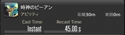 画像ギャラリー No.212のサムネイル画像 / 「FFXIV：漆黒のヴィランズ」で既存15ジョブはどう変わったのか。試遊でのインプレッションを掲載
