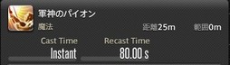 画像ギャラリー No.213のサムネイル画像 / 「FFXIV：漆黒のヴィランズ」で既存15ジョブはどう変わったのか。試遊でのインプレッションを掲載