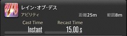 画像ギャラリー No.214のサムネイル画像 / 「FFXIV：漆黒のヴィランズ」で既存15ジョブはどう変わったのか。試遊でのインプレッションを掲載