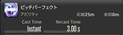 画像ギャラリー No.217のサムネイル画像 / 「FFXIV：漆黒のヴィランズ」で既存15ジョブはどう変わったのか。試遊でのインプレッションを掲載