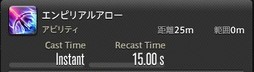 画像ギャラリー No.218のサムネイル画像 / 「FFXIV：漆黒のヴィランズ」で既存15ジョブはどう変わったのか。試遊でのインプレッションを掲載