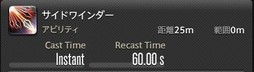 画像ギャラリー No.220のサムネイル画像 / 「FFXIV：漆黒のヴィランズ」で既存15ジョブはどう変わったのか。試遊でのインプレッションを掲載