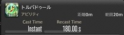 画像ギャラリー No.221のサムネイル画像 / 「FFXIV：漆黒のヴィランズ」で既存15ジョブはどう変わったのか。試遊でのインプレッションを掲載