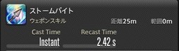 画像ギャラリー No.223のサムネイル画像 / 「FFXIV：漆黒のヴィランズ」で既存15ジョブはどう変わったのか。試遊でのインプレッションを掲載