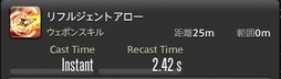 画像ギャラリー No.225のサムネイル画像 / 「FFXIV：漆黒のヴィランズ」で既存15ジョブはどう変わったのか。試遊でのインプレッションを掲載