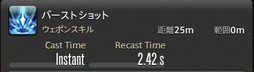 画像ギャラリー No.227のサムネイル画像 / 「FFXIV：漆黒のヴィランズ」で既存15ジョブはどう変わったのか。試遊でのインプレッションを掲載