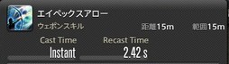 画像ギャラリー No.228のサムネイル画像 / 「FFXIV：漆黒のヴィランズ」で既存15ジョブはどう変わったのか。試遊でのインプレッションを掲載