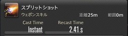 画像ギャラリー No.229のサムネイル画像 / 「FFXIV：漆黒のヴィランズ」で既存15ジョブはどう変わったのか。試遊でのインプレッションを掲載