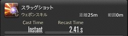 画像ギャラリー No.230のサムネイル画像 / 「FFXIV：漆黒のヴィランズ」で既存15ジョブはどう変わったのか。試遊でのインプレッションを掲載