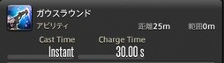 画像ギャラリー No.233のサムネイル画像 / 「FFXIV：漆黒のヴィランズ」で既存15ジョブはどう変わったのか。試遊でのインプレッションを掲載