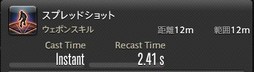 画像ギャラリー No.234のサムネイル画像 / 「FFXIV：漆黒のヴィランズ」で既存15ジョブはどう変わったのか。試遊でのインプレッションを掲載