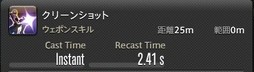 画像ギャラリー No.235のサムネイル画像 / 「FFXIV：漆黒のヴィランズ」で既存15ジョブはどう変わったのか。試遊でのインプレッションを掲載