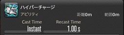 画像ギャラリー No.236のサムネイル画像 / 「FFXIV：漆黒のヴィランズ」で既存15ジョブはどう変わったのか。試遊でのインプレッションを掲載