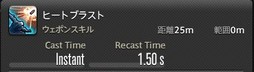 画像ギャラリー No.237のサムネイル画像 / 「FFXIV：漆黒のヴィランズ」で既存15ジョブはどう変わったのか。試遊でのインプレッションを掲載