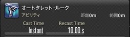 画像ギャラリー No.238のサムネイル画像 / 「FFXIV：漆黒のヴィランズ」で既存15ジョブはどう変わったのか。試遊でのインプレッションを掲載