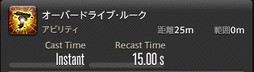 画像ギャラリー No.239のサムネイル画像 / 「FFXIV：漆黒のヴィランズ」で既存15ジョブはどう変わったのか。試遊でのインプレッションを掲載