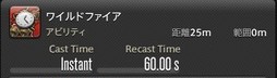 画像ギャラリー No.240のサムネイル画像 / 「FFXIV：漆黒のヴィランズ」で既存15ジョブはどう変わったのか。試遊でのインプレッションを掲載
