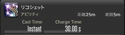 画像ギャラリー No.241のサムネイル画像 / 「FFXIV：漆黒のヴィランズ」で既存15ジョブはどう変わったのか。試遊でのインプレッションを掲載