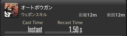 画像ギャラリー No.242のサムネイル画像 / 「FFXIV：漆黒のヴィランズ」で既存15ジョブはどう変わったのか。試遊でのインプレッションを掲載