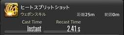 画像ギャラリー No.243のサムネイル画像 / 「FFXIV：漆黒のヴィランズ」で既存15ジョブはどう変わったのか。試遊でのインプレッションを掲載