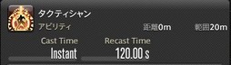 画像ギャラリー No.244のサムネイル画像 / 「FFXIV：漆黒のヴィランズ」で既存15ジョブはどう変わったのか。試遊でのインプレッションを掲載