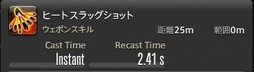 画像ギャラリー No.246のサムネイル画像 / 「FFXIV：漆黒のヴィランズ」で既存15ジョブはどう変わったのか。試遊でのインプレッションを掲載