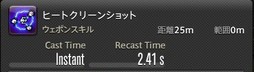 画像ギャラリー No.247のサムネイル画像 / 「FFXIV：漆黒のヴィランズ」で既存15ジョブはどう変わったのか。試遊でのインプレッションを掲載