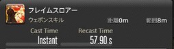 画像ギャラリー No.249のサムネイル画像 / 「FFXIV：漆黒のヴィランズ」で既存15ジョブはどう変わったのか。試遊でのインプレッションを掲載