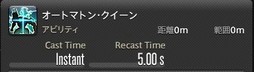 画像ギャラリー No.252のサムネイル画像 / 「FFXIV：漆黒のヴィランズ」で既存15ジョブはどう変わったのか。試遊でのインプレッションを掲載