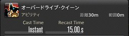 画像ギャラリー No.253のサムネイル画像 / 「FFXIV：漆黒のヴィランズ」で既存15ジョブはどう変わったのか。試遊でのインプレッションを掲載