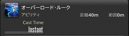 画像ギャラリー No.254のサムネイル画像 / 「FFXIV：漆黒のヴィランズ」で既存15ジョブはどう変わったのか。試遊でのインプレッションを掲載