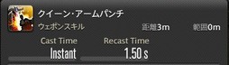 画像ギャラリー No.256のサムネイル画像 / 「FFXIV：漆黒のヴィランズ」で既存15ジョブはどう変わったのか。試遊でのインプレッションを掲載