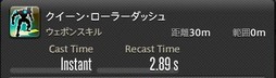 画像ギャラリー No.257のサムネイル画像 / 「FFXIV：漆黒のヴィランズ」で既存15ジョブはどう変わったのか。試遊でのインプレッションを掲載