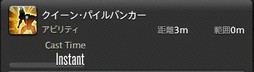 画像ギャラリー No.258のサムネイル画像 / 「FFXIV：漆黒のヴィランズ」で既存15ジョブはどう変わったのか。試遊でのインプレッションを掲載