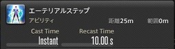 画像ギャラリー No.270のサムネイル画像 / 「FFXIV：漆黒のヴィランズ」で既存15ジョブはどう変わったのか。試遊でのインプレッションを掲載